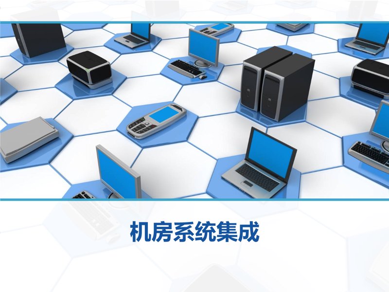 广元网络维护选购指南