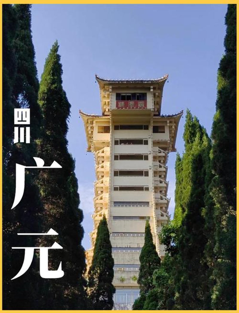 广元小程序开发，引领本地商家潮流
